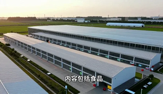 一文读懂内容包括食品冷链配送粤信食品